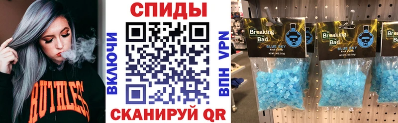 Амфетамин Premium Спасск-Дальний