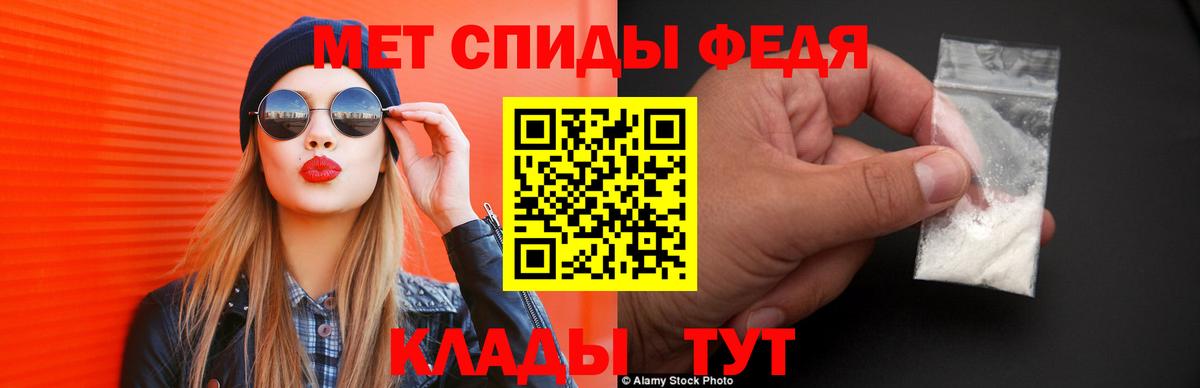 Спасск-Дальний  Амфетамин  Вход с VPN  Amphetamine VHQ 