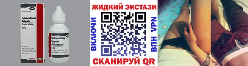 БУТИРАТ BDO  mega   Спасск-Дальний 
