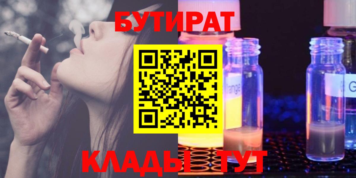 АМФЕТАМИН Спасск-Дальний