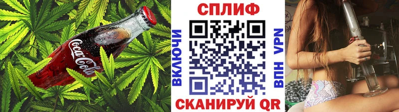 блэк спрут онион  Спасск-Дальний  Еда ТГК марихуана  купить закладку 