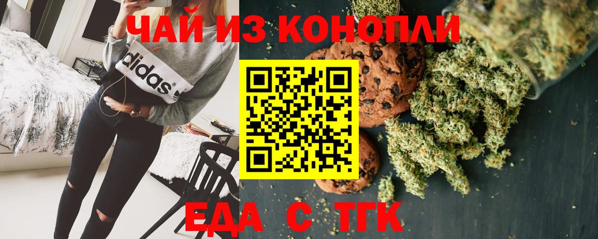 Каннабис  Кокаин  Метадон  Меф МЯУ МЯУ кристаллы  Гашиш  МЕФ  Спасск-Дальний  ГАШИШ  МЕТАМФЕТАМИН  А ПВП СК   Вход с VPN  Экстази 