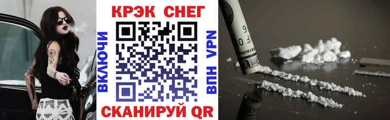 цена наркотик  Спасск-Дальний  COCAIN 99% 