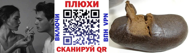 ГАШ Premium Спасск-Дальний