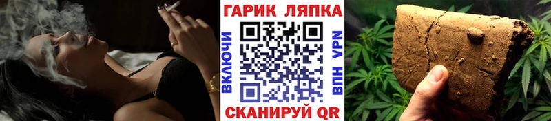 Гашиш гарик  Спасск-Дальний 