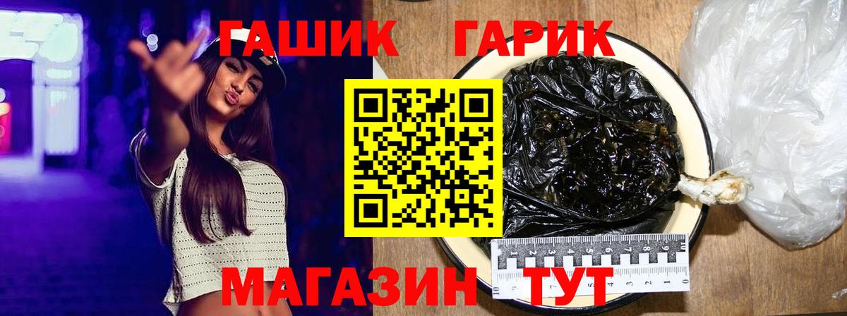 ГАШИШ Cannabis  Спасск-Дальний  Гашиш  ГАШИШ индика сатива 