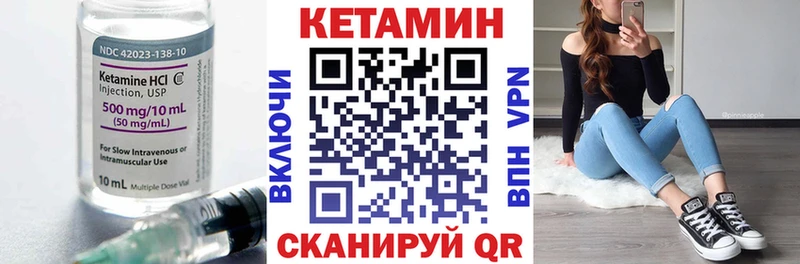 магазин продажи наркотиков Спасск-Дальний Кетамин VHQ