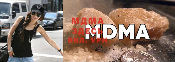 кокаин премиум Заволжск