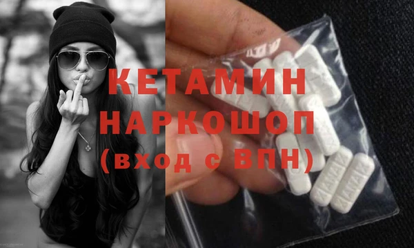 кокаин VHQ Слюдянка