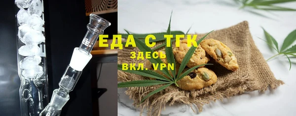 кокаин премиум Заволжск