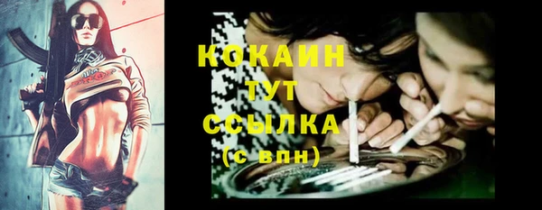 кокаин VHQ Слюдянка