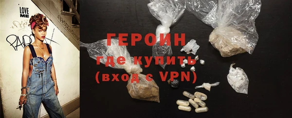 соль курить ск Снежногорск
