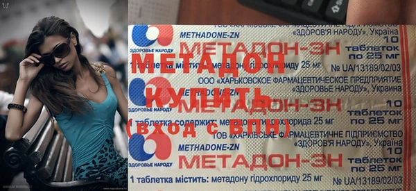 соль ск Заволжье