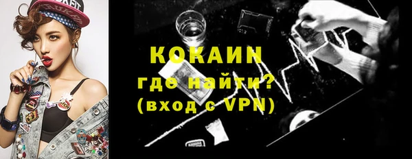 кокаин премиум Заволжск