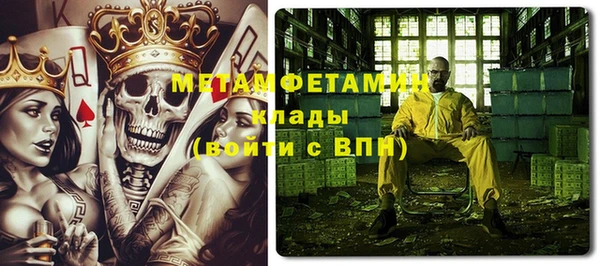 кокаин премиум Заволжск