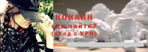 кокаин премиум Заволжск