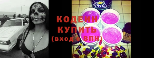 соль ск Заволжье