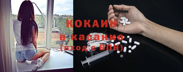 кокаин VHQ Слюдянка