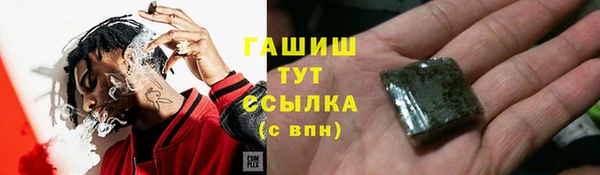 соль курить ск Снежногорск