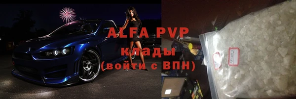 кокаин премиум Заволжск