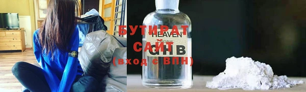 соль курить ск Снежногорск