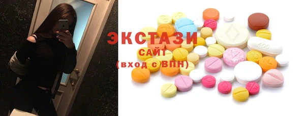 соль курить ск Снежногорск