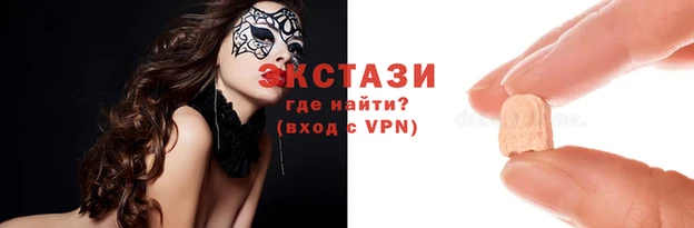 соль ск Заволжье