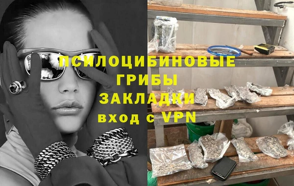 кокаин премиум Заволжск