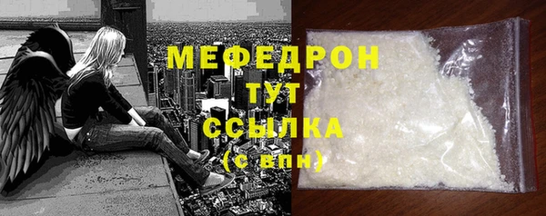 ПСИЛОЦИБИНОВЫЕ ГРИБЫ Мещовск