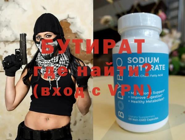 соль ск Заволжье