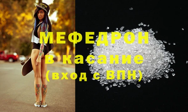 соль ск Заволжье