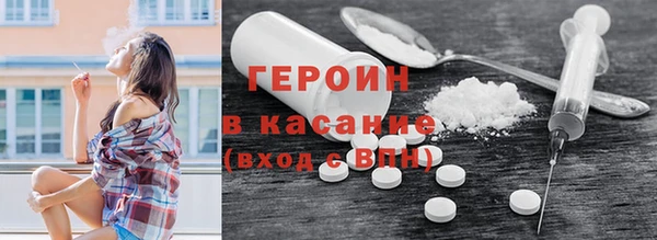 кокаин премиум Заволжск