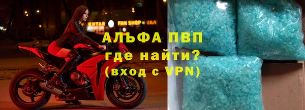 a pvp Заводоуковск