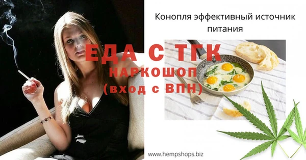 кокаин VHQ Слюдянка