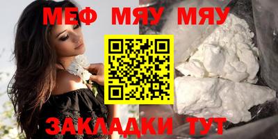 ПСИЛОЦИБИНОВЫЕ ГРИБЫ Балаково