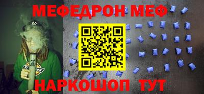 стаф Балашиха