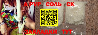 ПСИЛОЦИБИНОВЫЕ ГРИБЫ Балаково