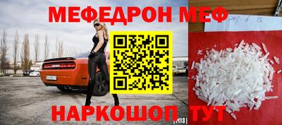 МДПВ Донецк