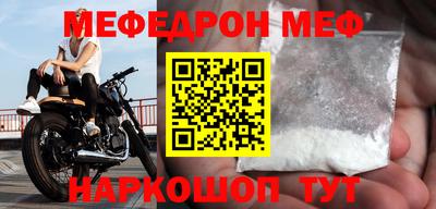 МДПВ Донецк