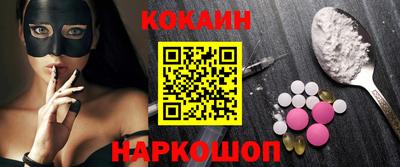 кристаллы Балахна