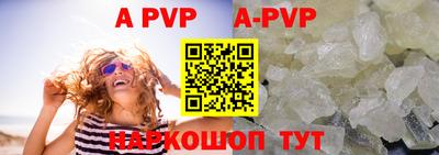 стаф Балашиха