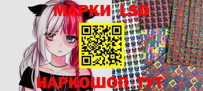 стаф Балашиха