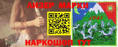 стаф Балашиха