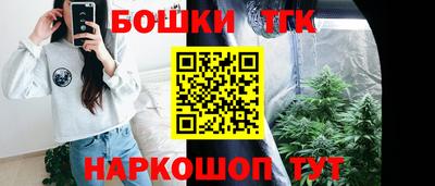 дистиллят марихуана Донской