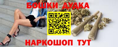 дистиллят марихуана Донской