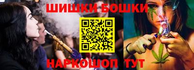 стаф Балашиха