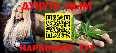 дистиллят марихуана Донской