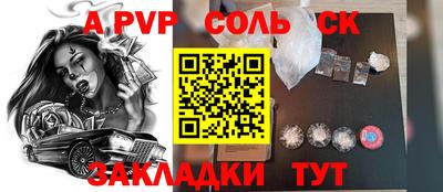 МДПВ Донецк