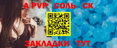 стаф Балашиха