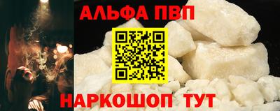 ПСИЛОЦИБИНОВЫЕ ГРИБЫ Балаково